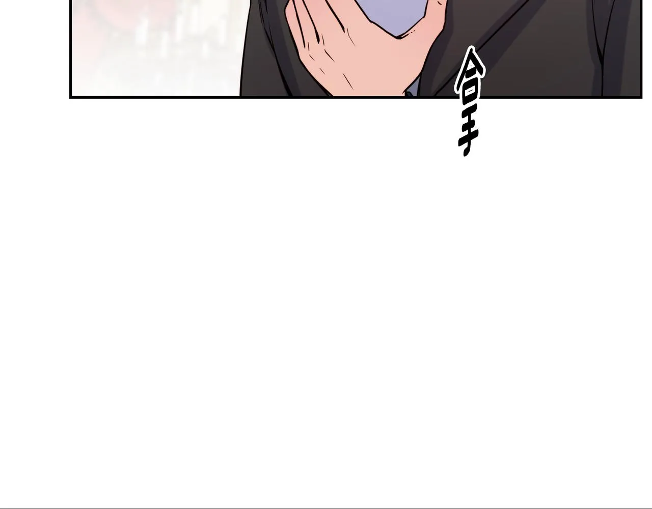 第48话 坏人落网 第33页