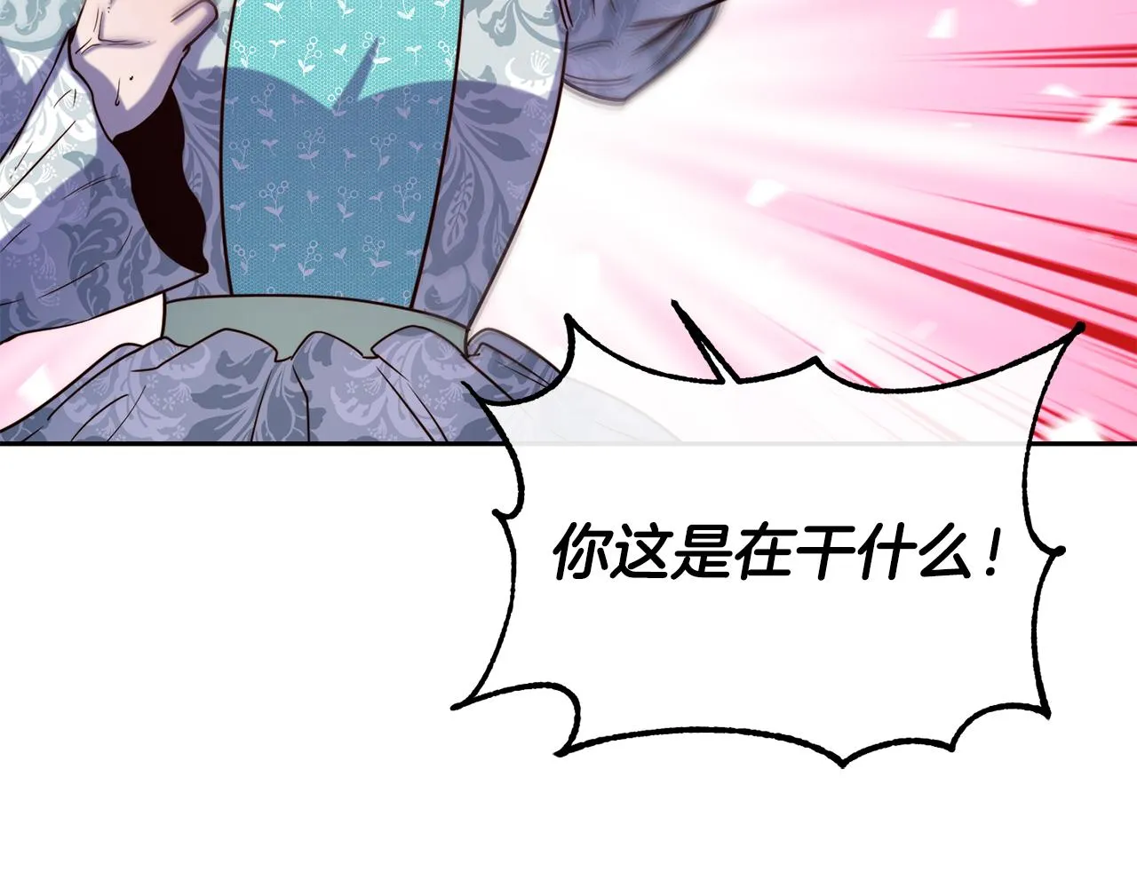 第48话 坏人落网 第35页
