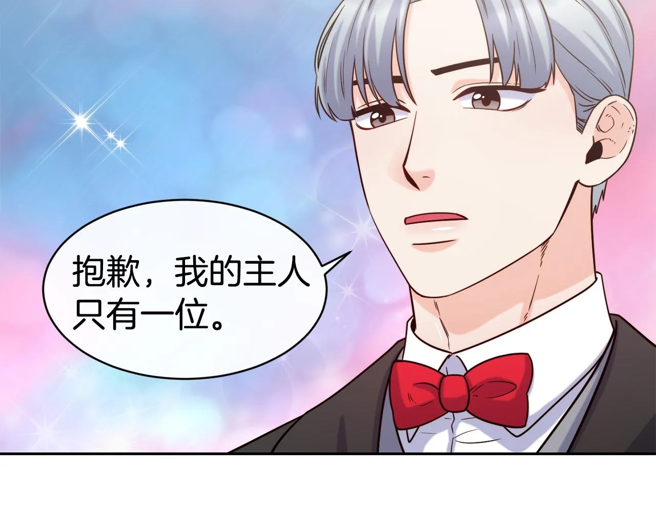 第48话 坏人落网 第46页