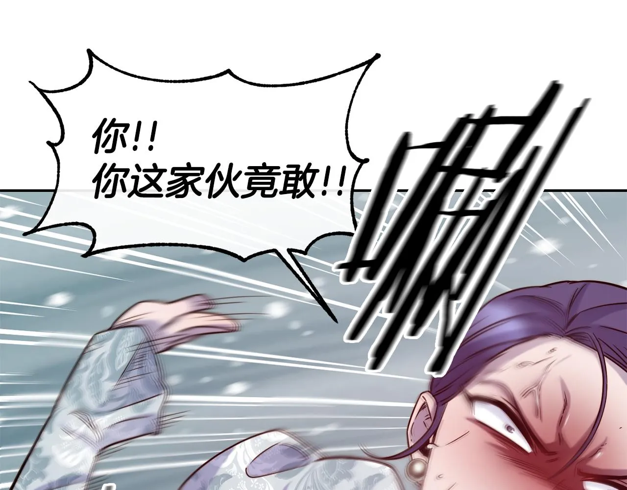 第48话 坏人落网 第50页