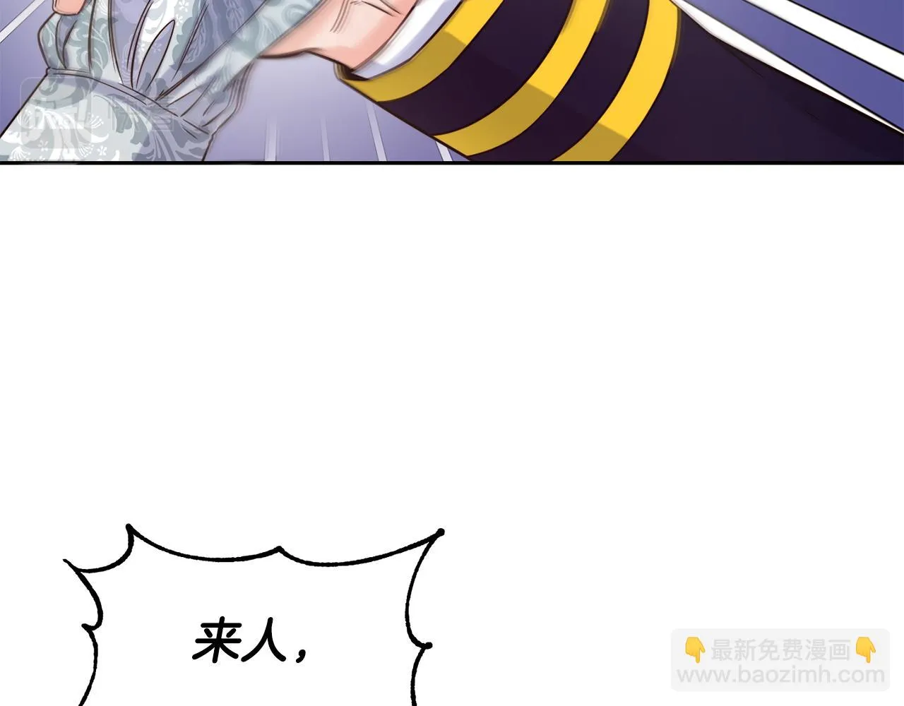 第48话 坏人落网 第53页