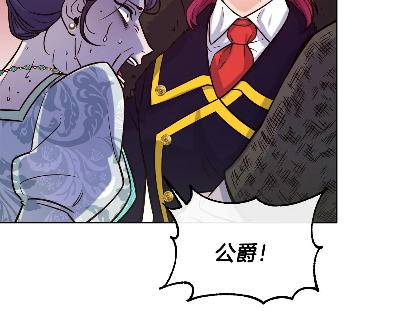 第48话 坏人落网 第61页
