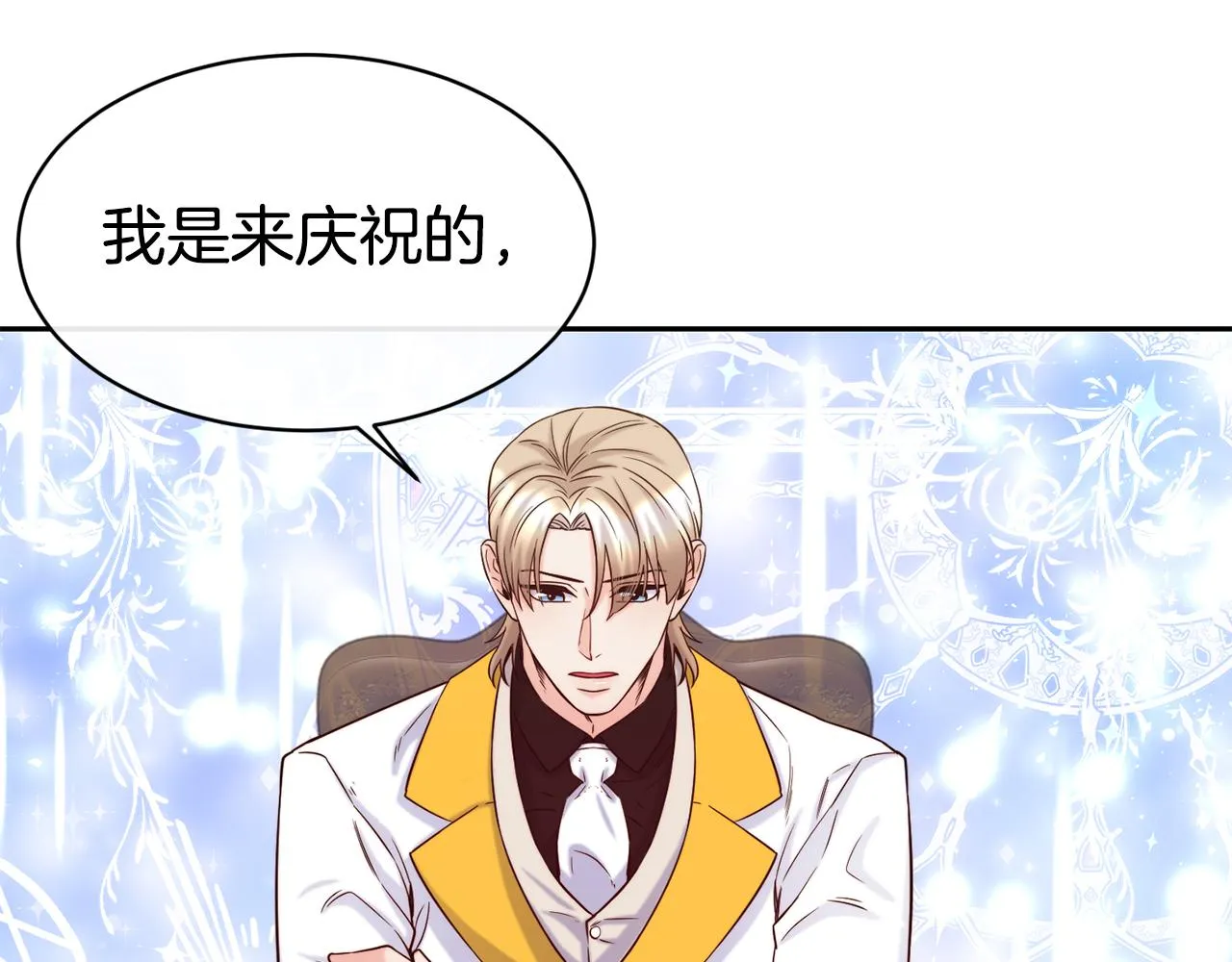 第48话 坏人落网 第66页