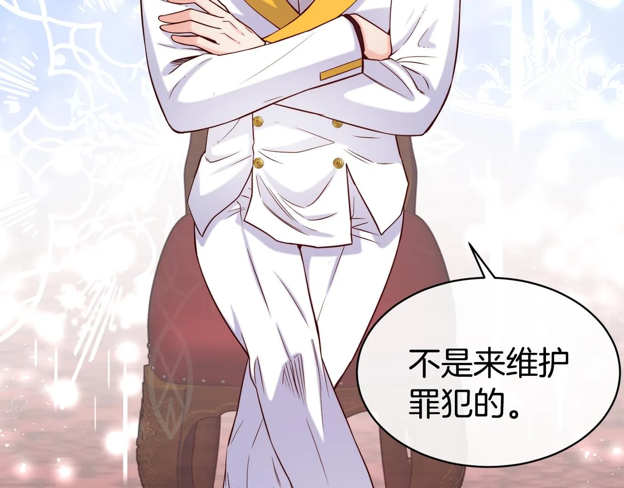 第48话 坏人落网 第67页