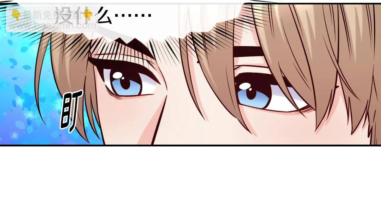 第48话 坏人落网 第73页