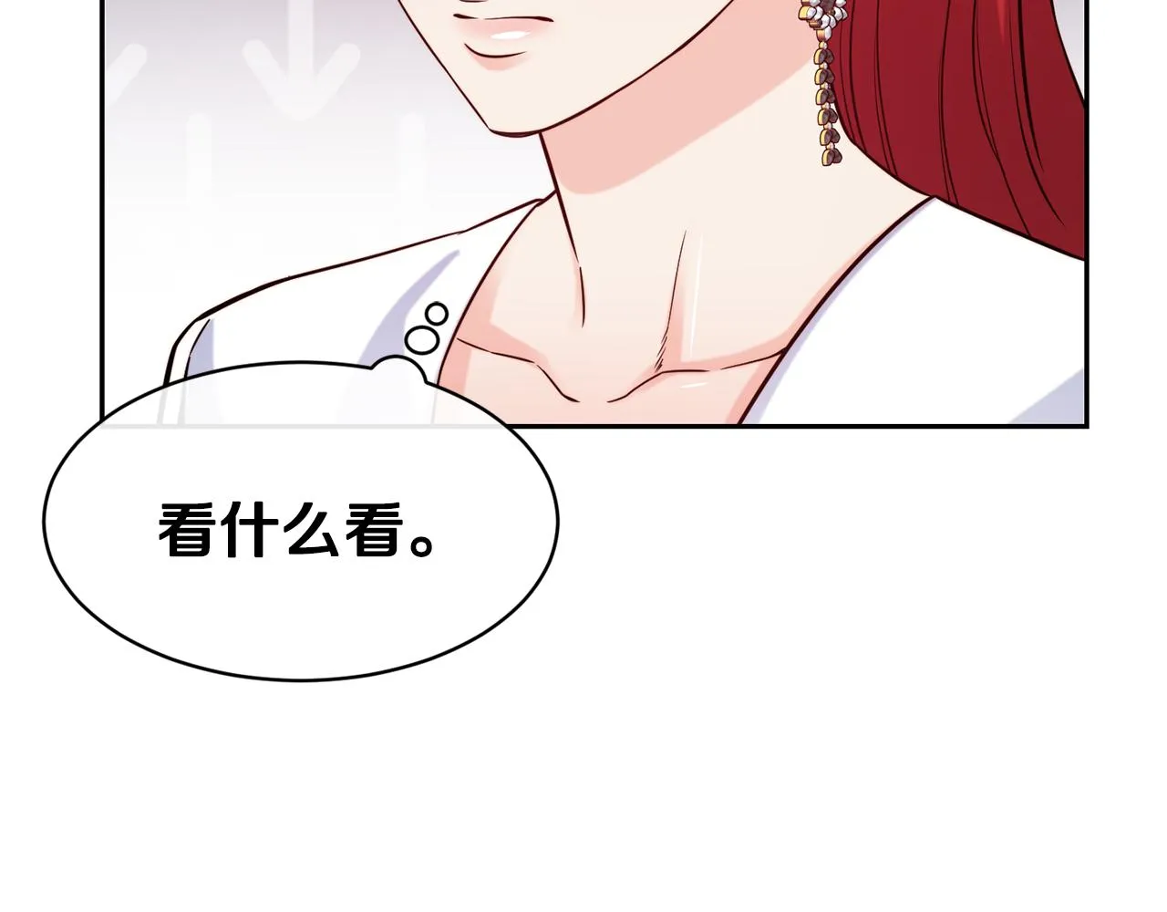 第48话 坏人落网 第75页