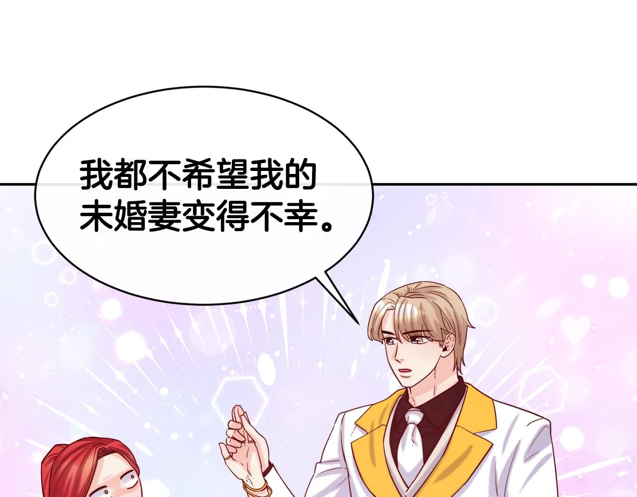 第48话 坏人落网 第83页