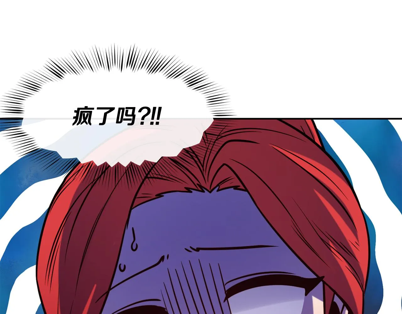 第48话 坏人落网 第89页