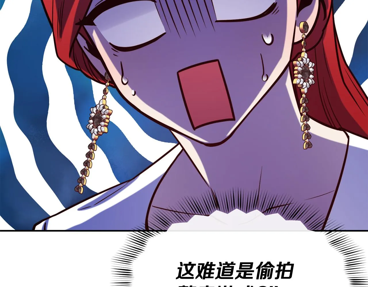 第48话 坏人落网 第90页