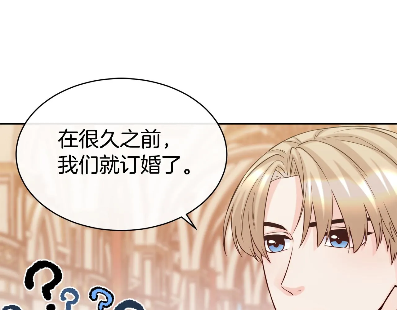 第48话 坏人落网 第92页