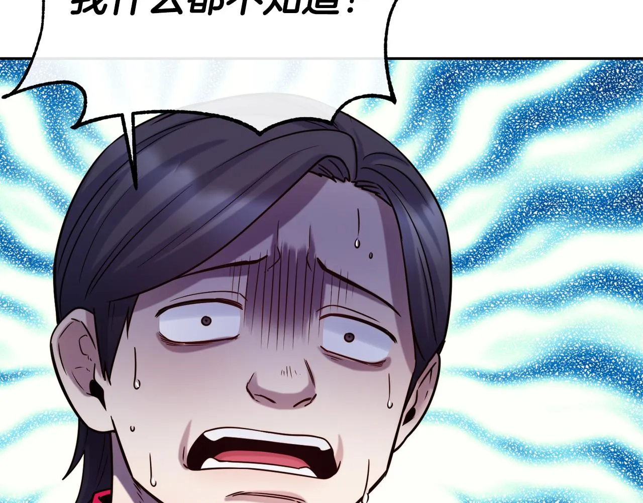 第48话 坏人落网 第107页