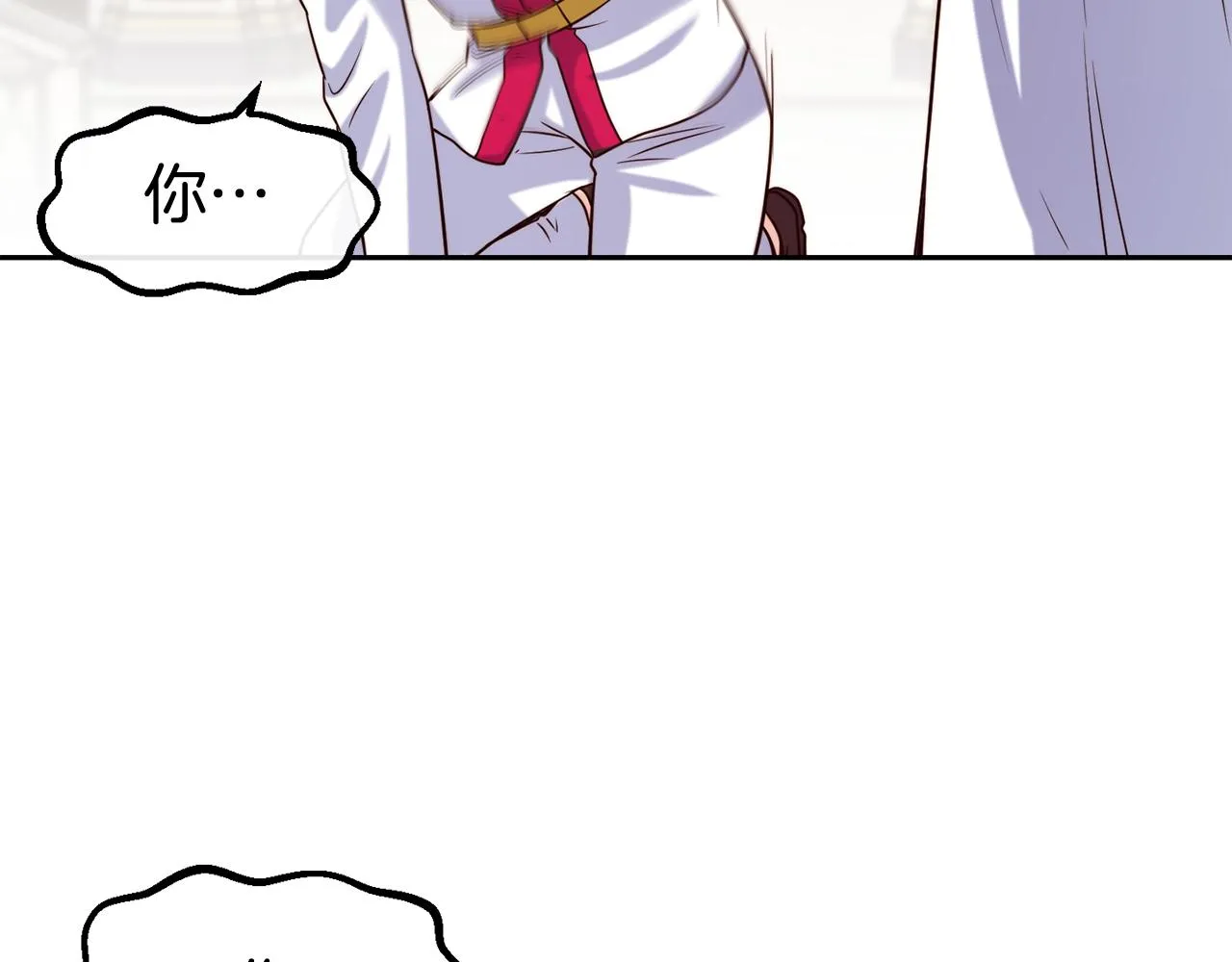 第48话 坏人落网 第117页