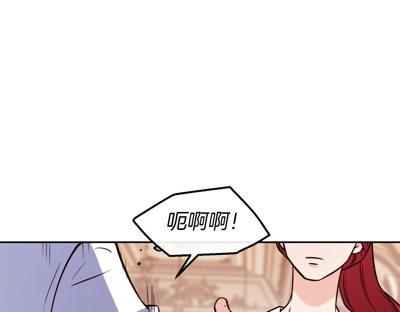 第48话 坏人落网 第125页