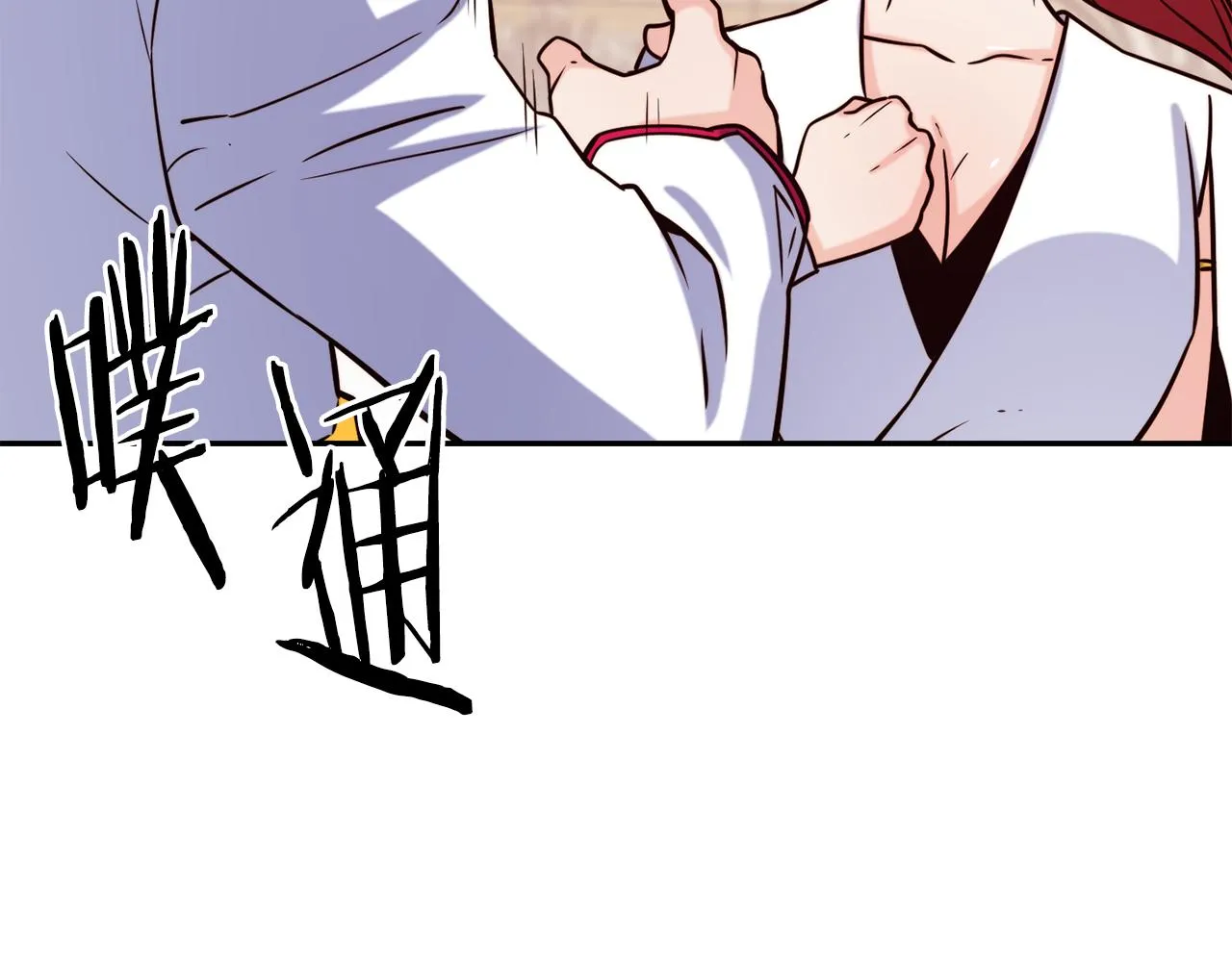 第48话 坏人落网 第126页