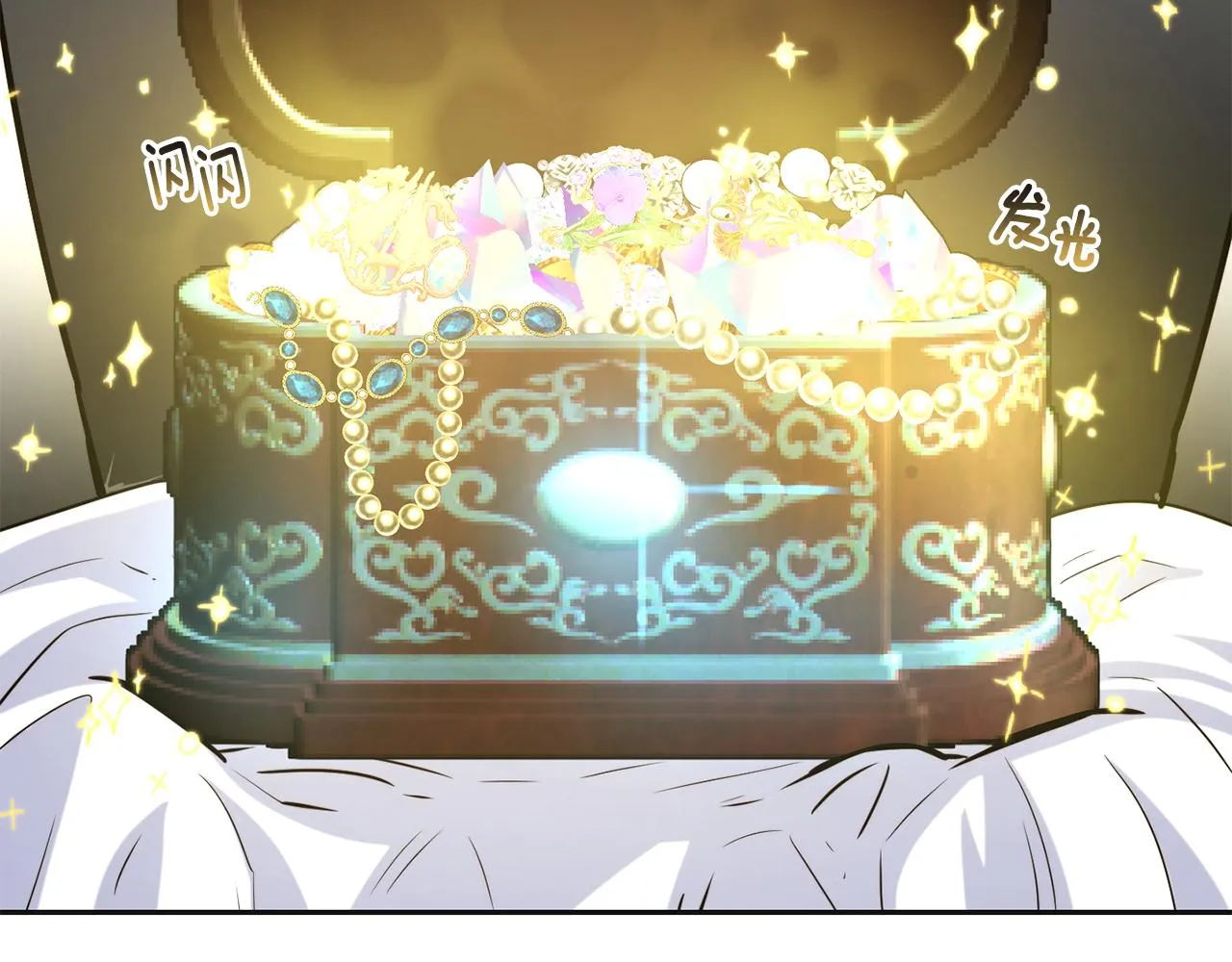 第47话 姨母登场 第15页