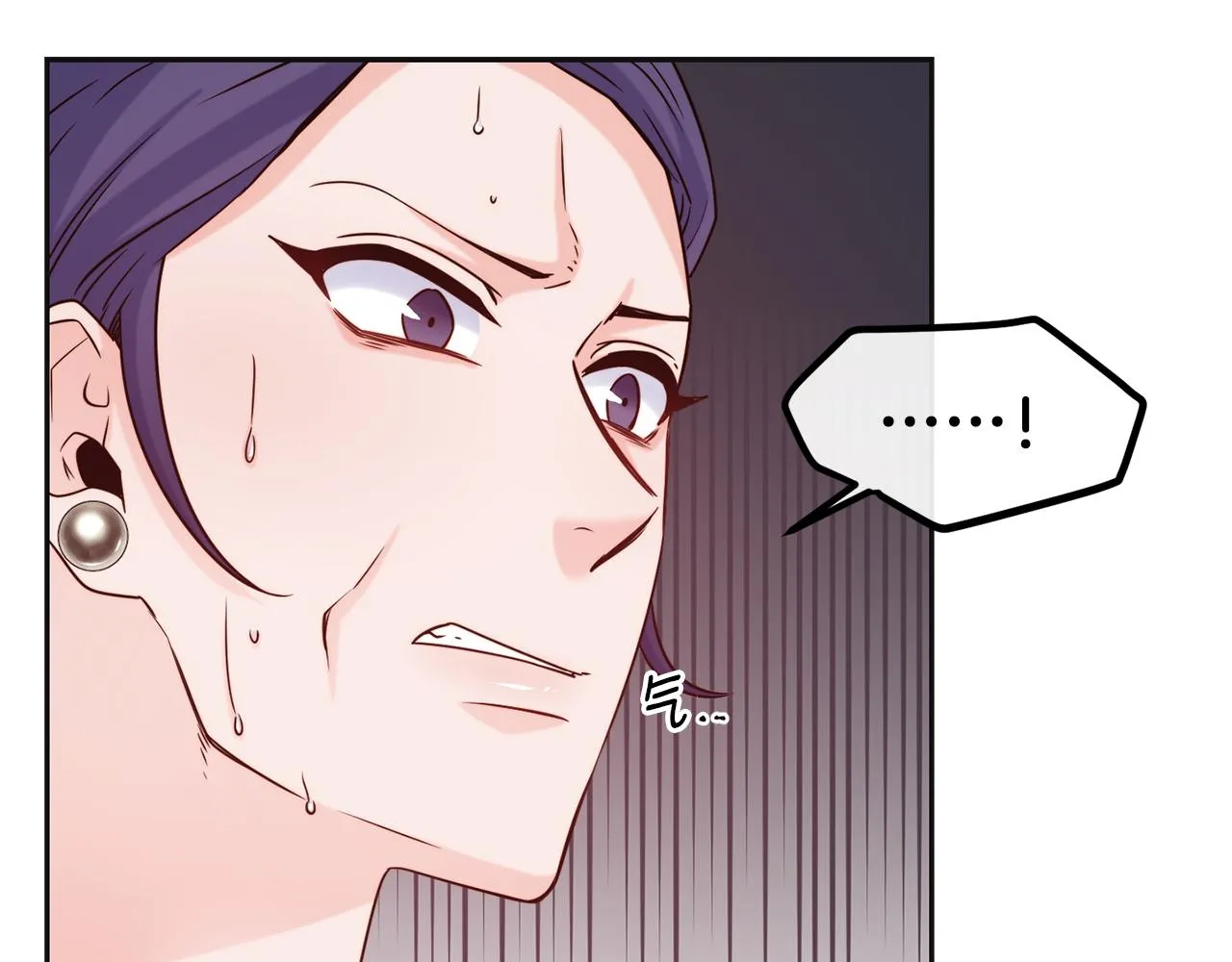 第47话 姨母登场 第20页
