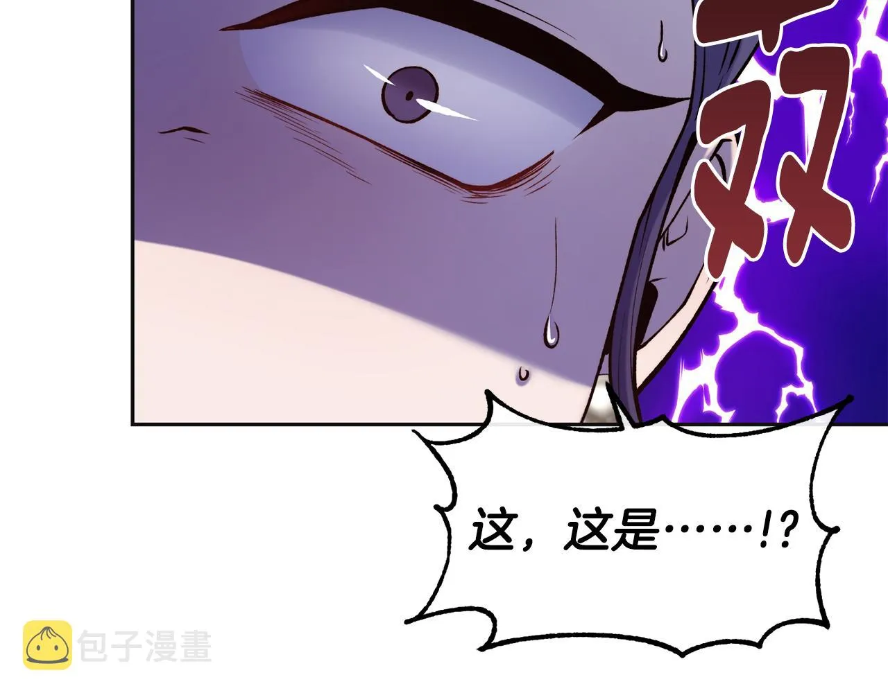 第47话 姨母登场 第27页