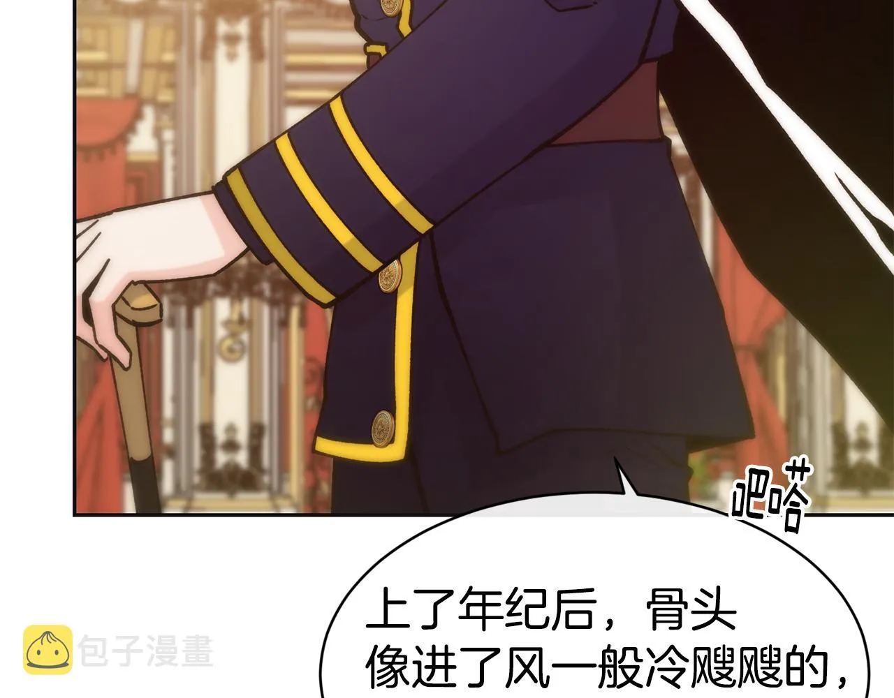 第47话 姨母登场 第34页
