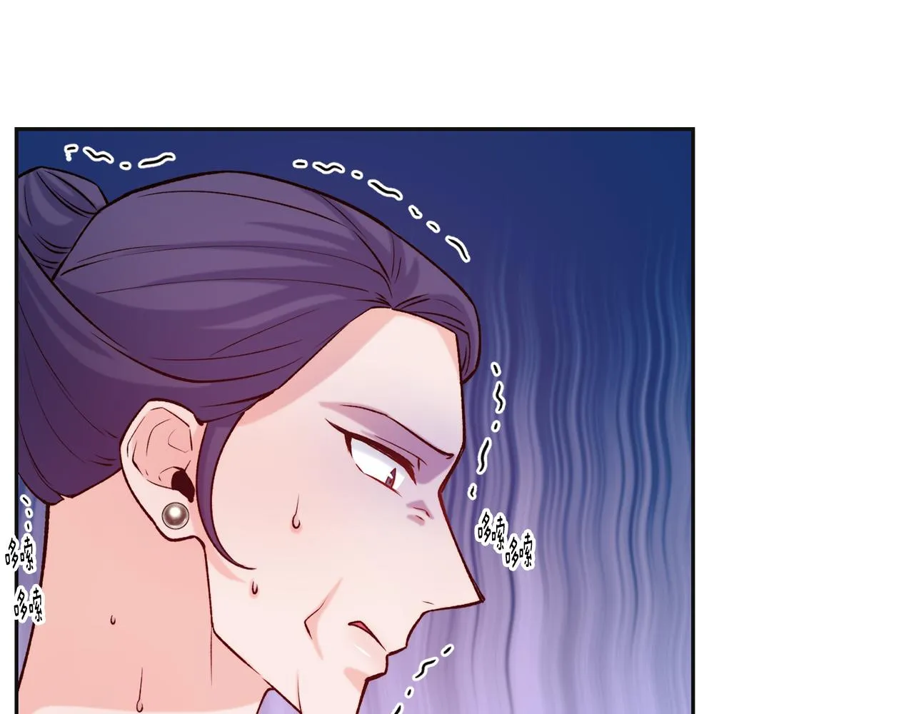 第47话 姨母登场 第39页