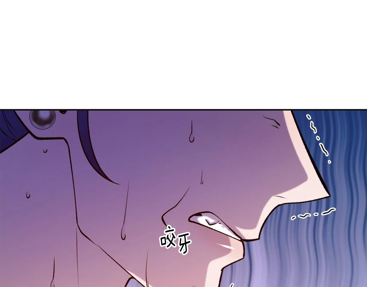 第47话 姨母登场 第43页