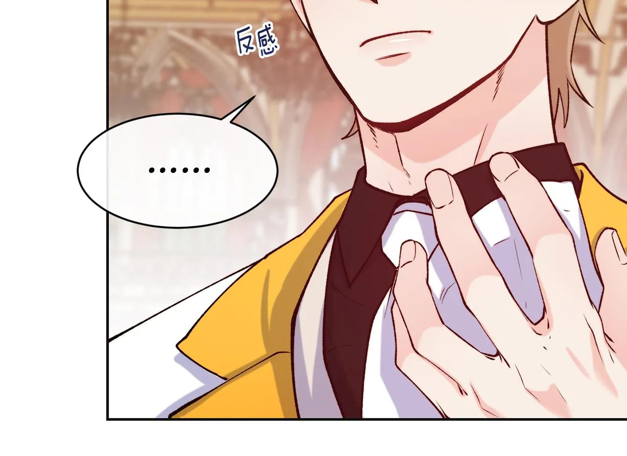 第47话 姨母登场 第56页