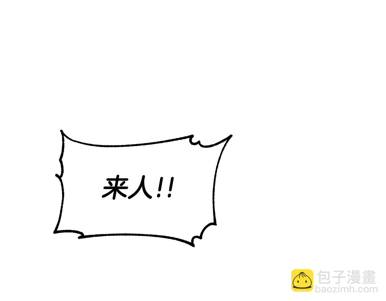 第47话 姨母登场 第108页