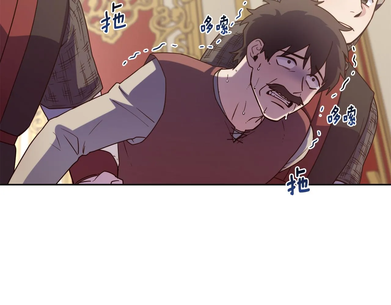第47话 姨母登场 第113页