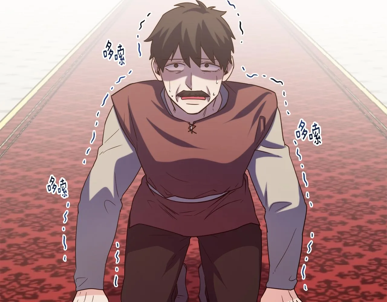 第47话 姨母登场 第116页