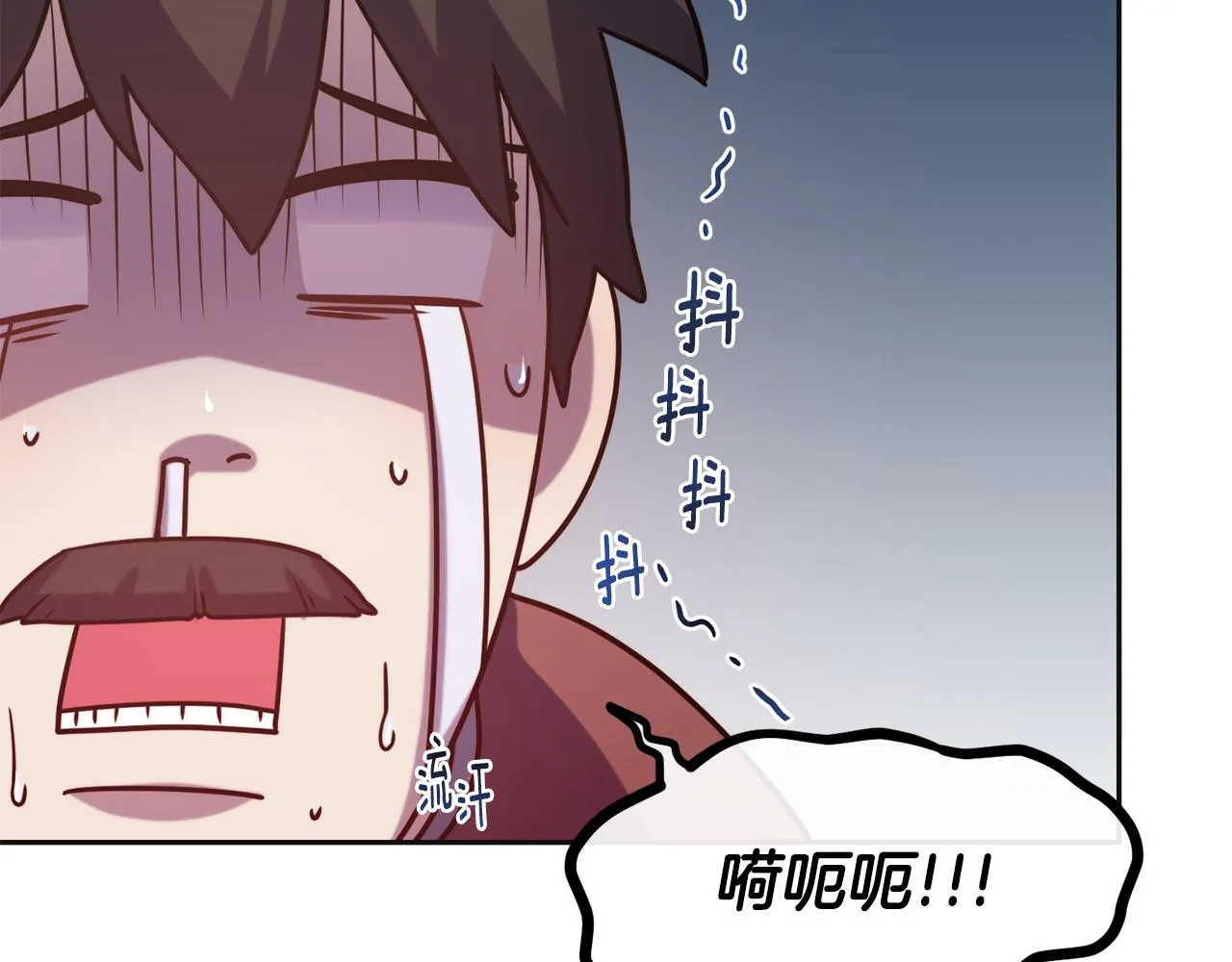 第47话 姨母登场 第122页