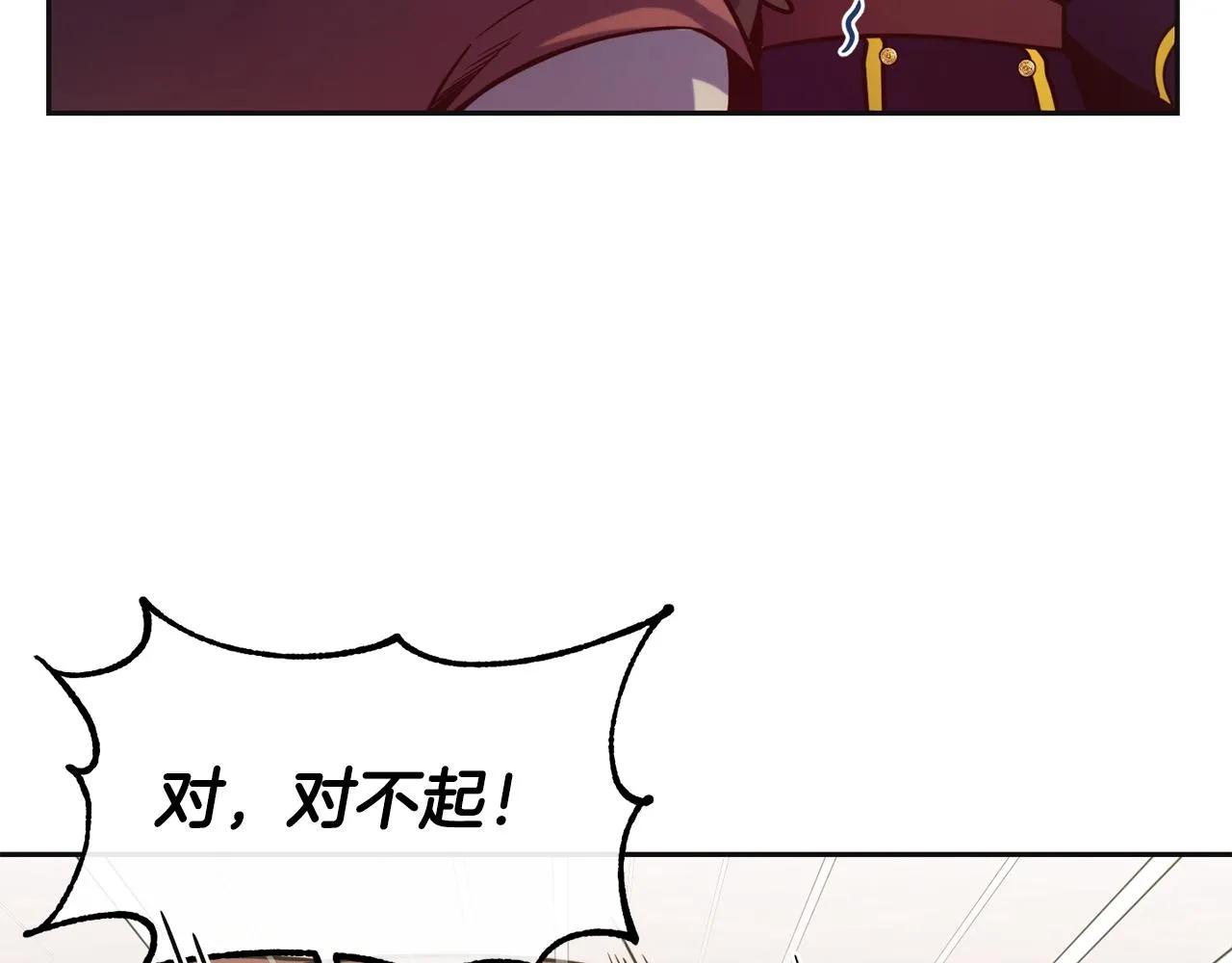 第47话 姨母登场 第125页