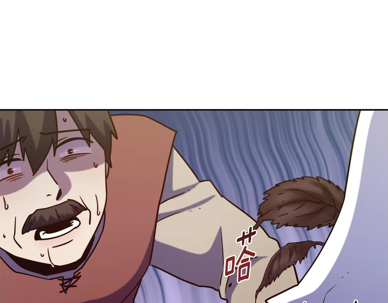 第47话 姨母登场 第134页