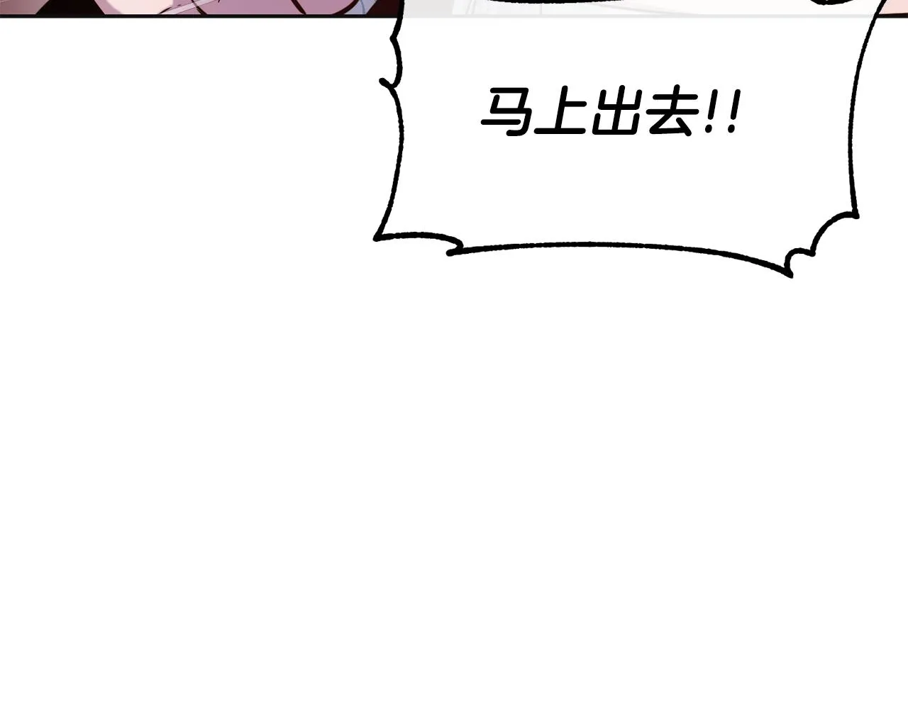 第47话 姨母登场 第141页