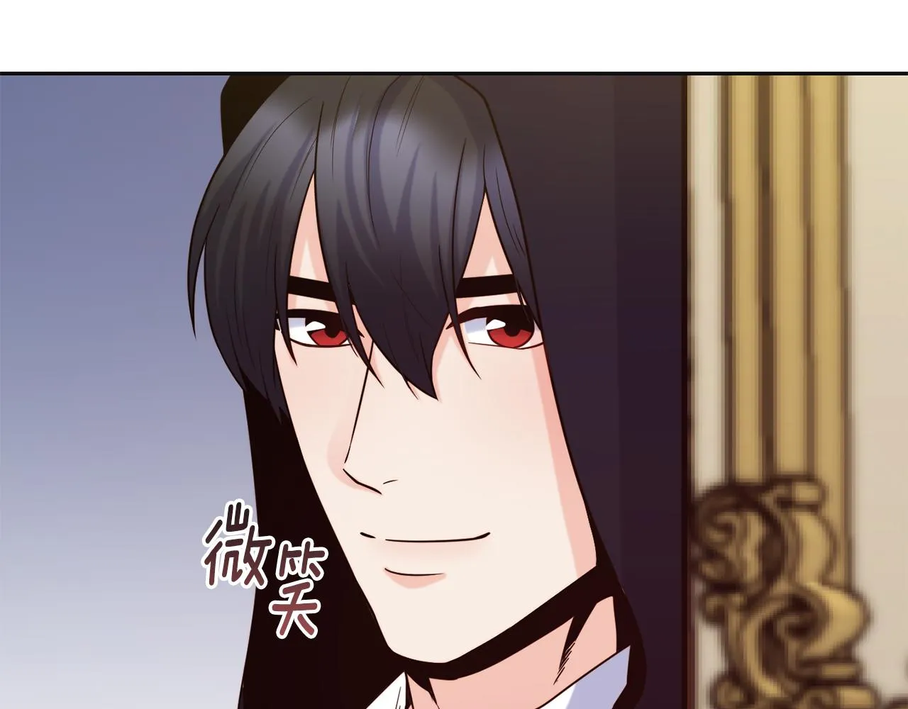 第47话 姨母登场 第144页