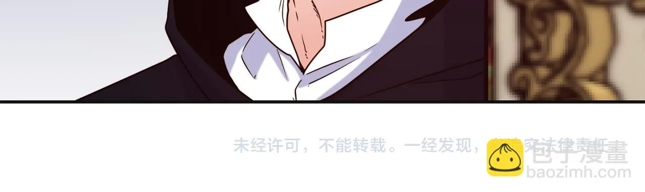 第47话 姨母登场 第145页