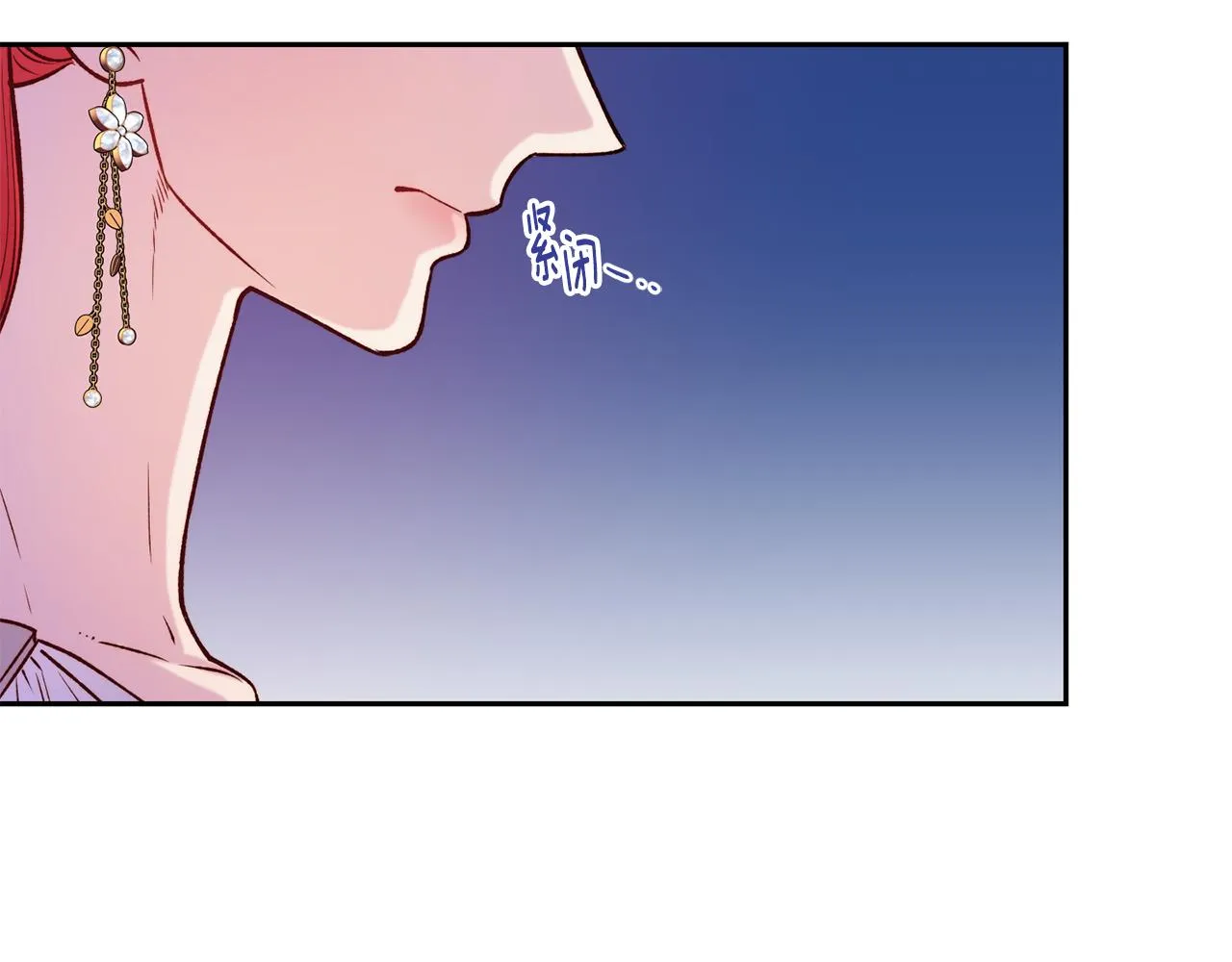 第46话 复仇开始 第34页