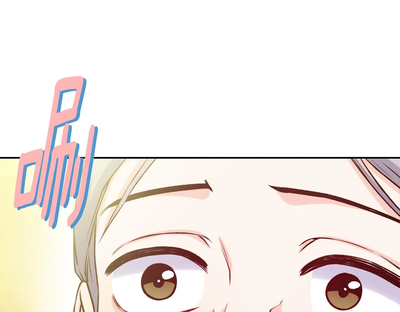 第46话 复仇开始 第41页