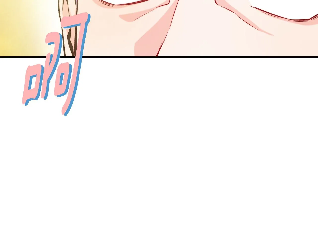 第46话 复仇开始 第42页