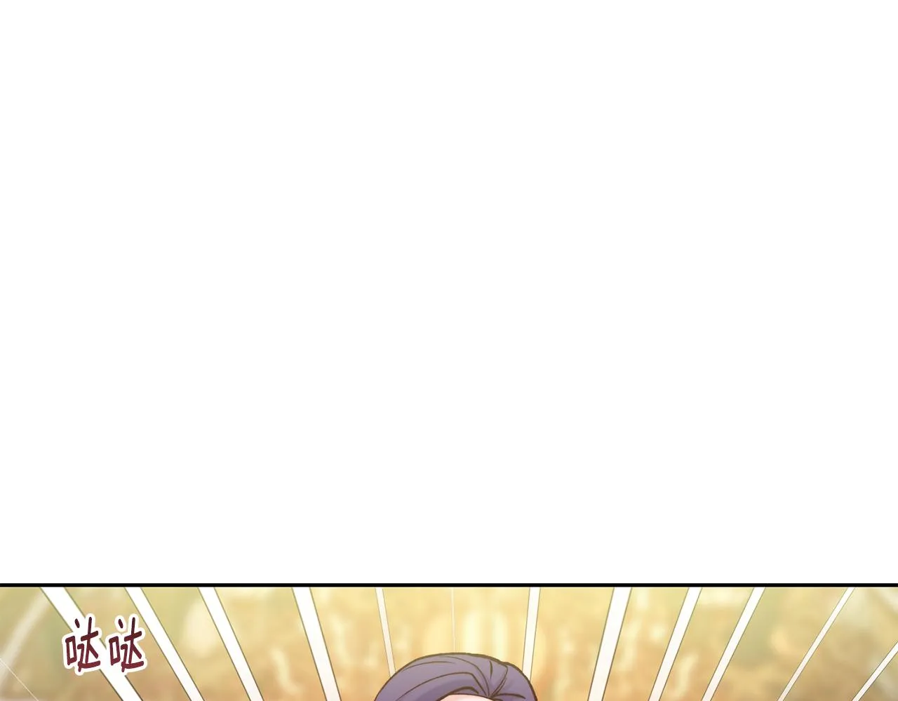 第46话 复仇开始 第44页