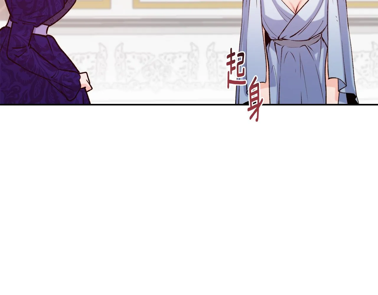 第46话 复仇开始 第48页