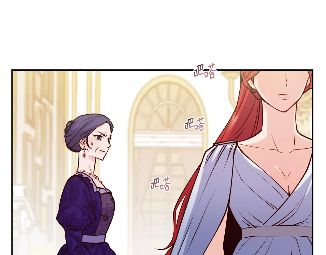 第46话 复仇开始 第49页