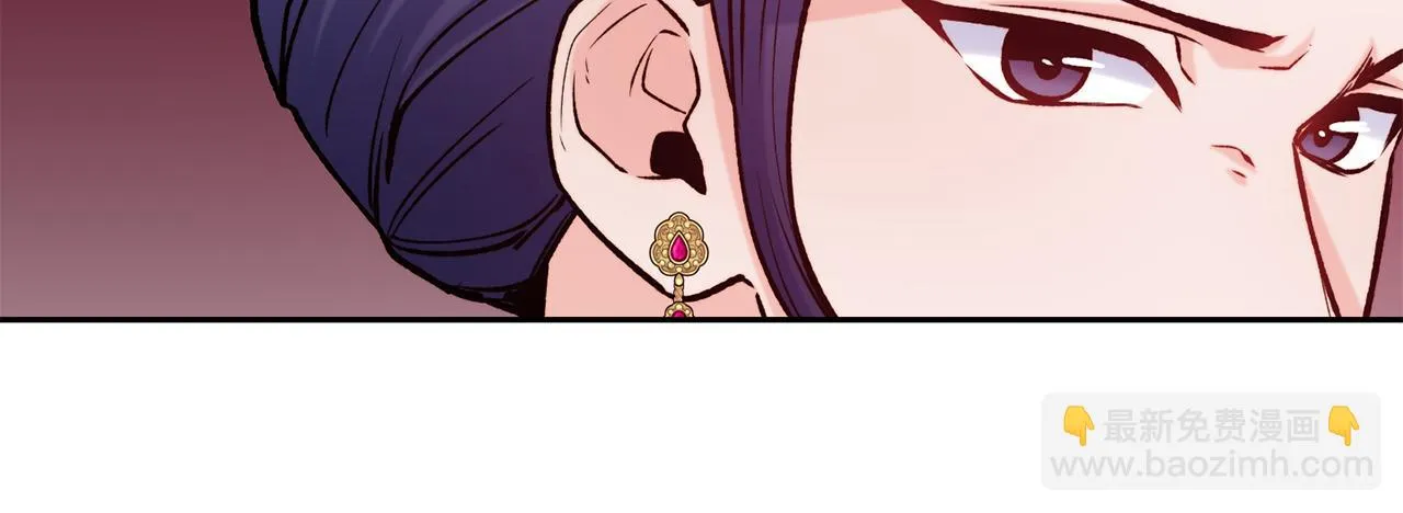第46话 复仇开始 第51页