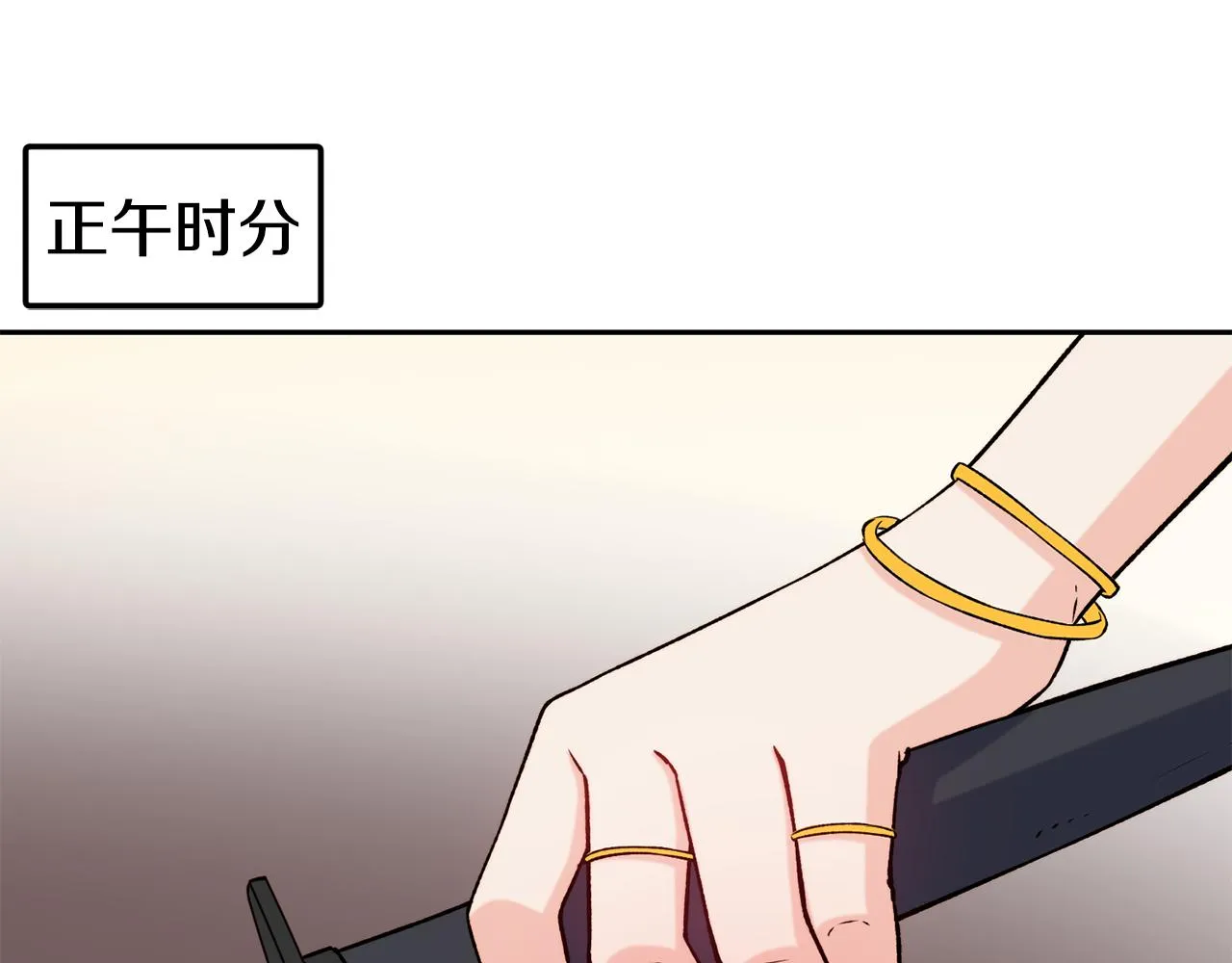 第46话 复仇开始 第52页