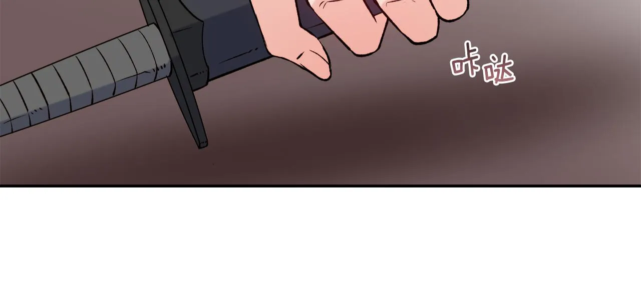 第46话 复仇开始 第53页