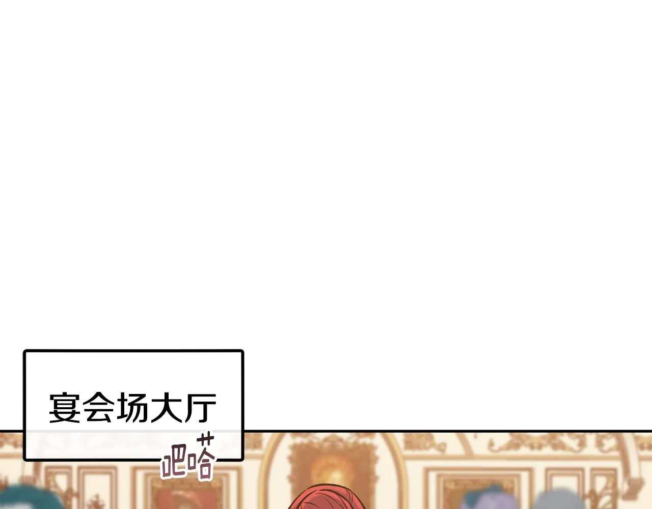 第46话 复仇开始 第59页
