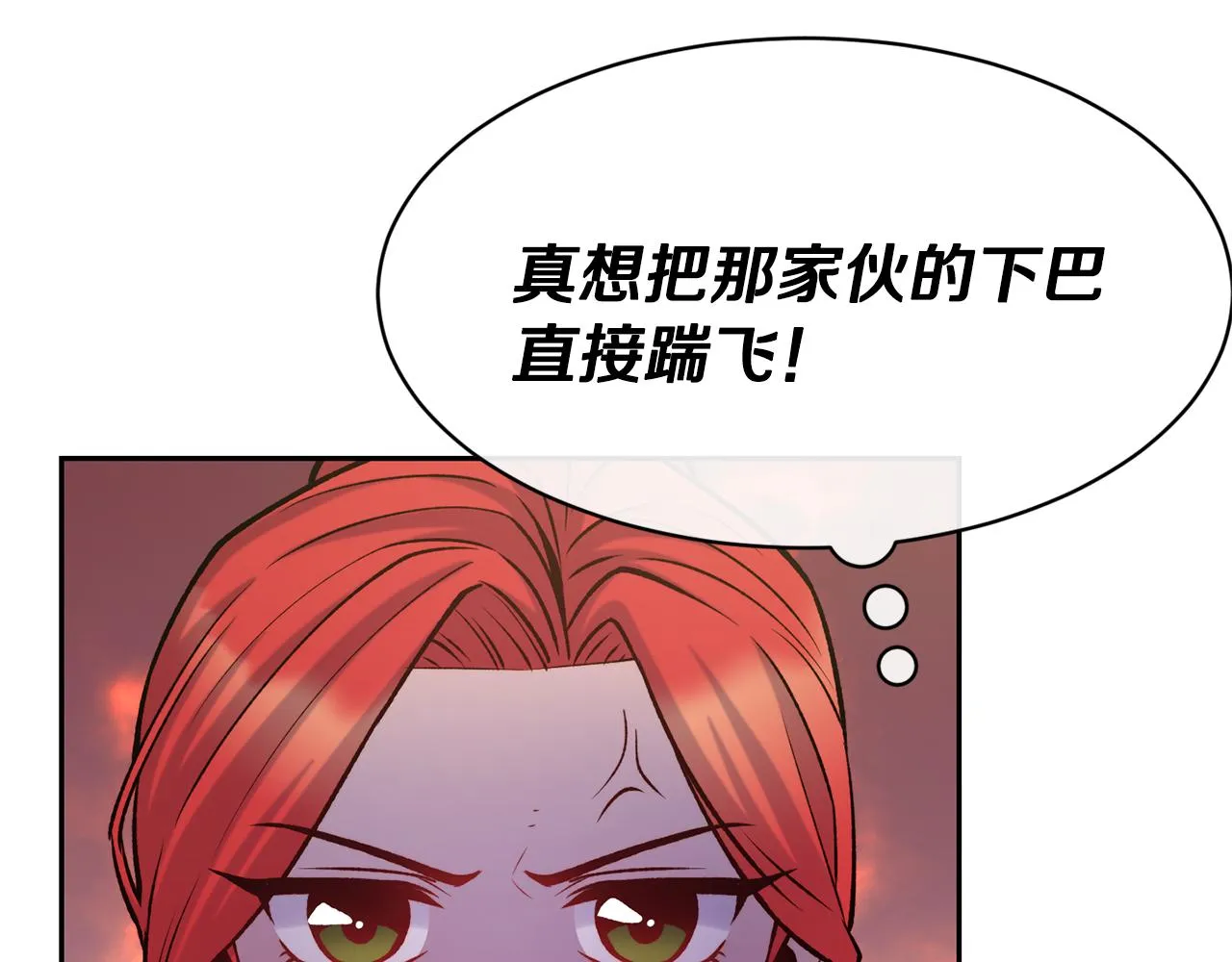 第46话 复仇开始 第63页