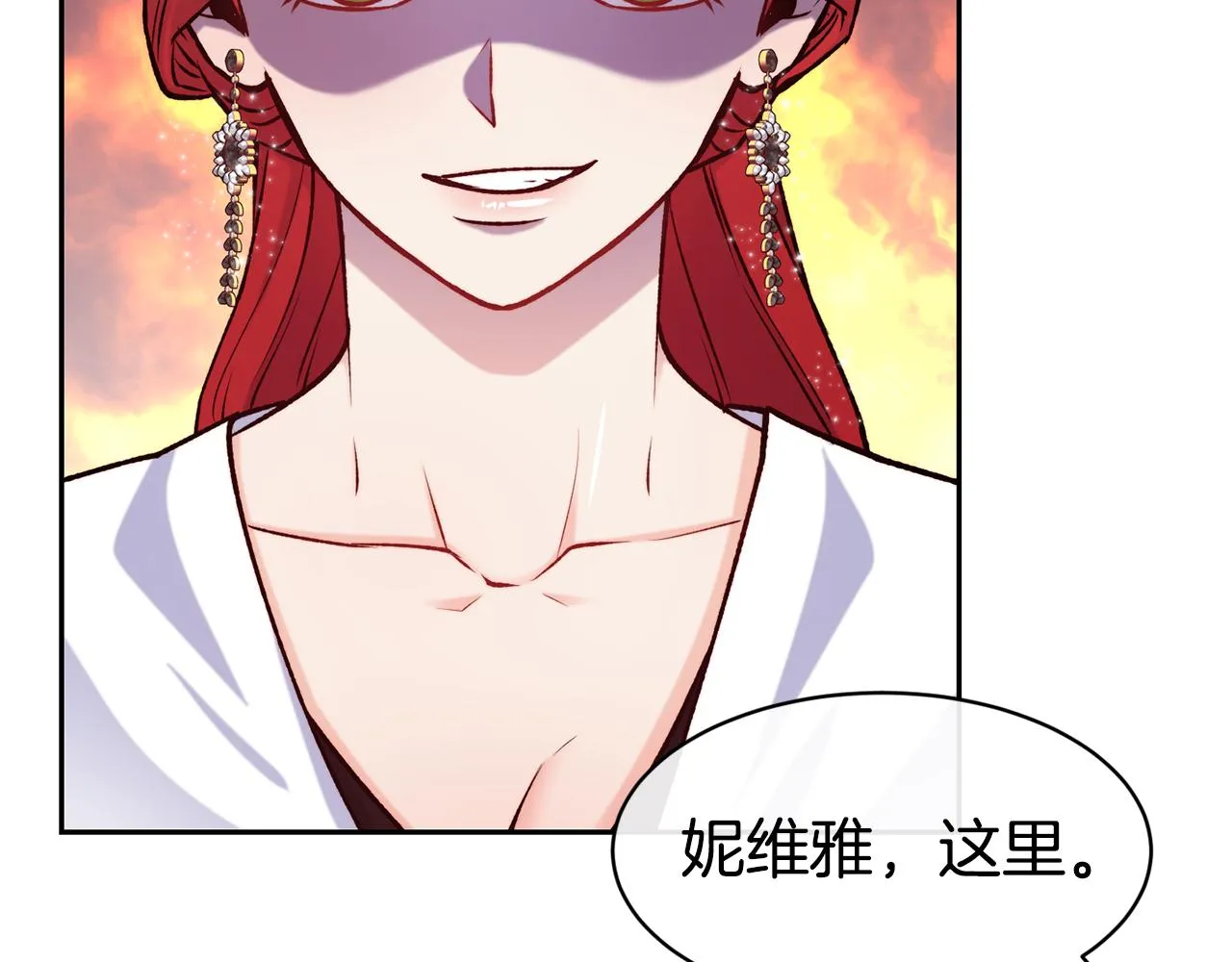第46话 复仇开始 第64页