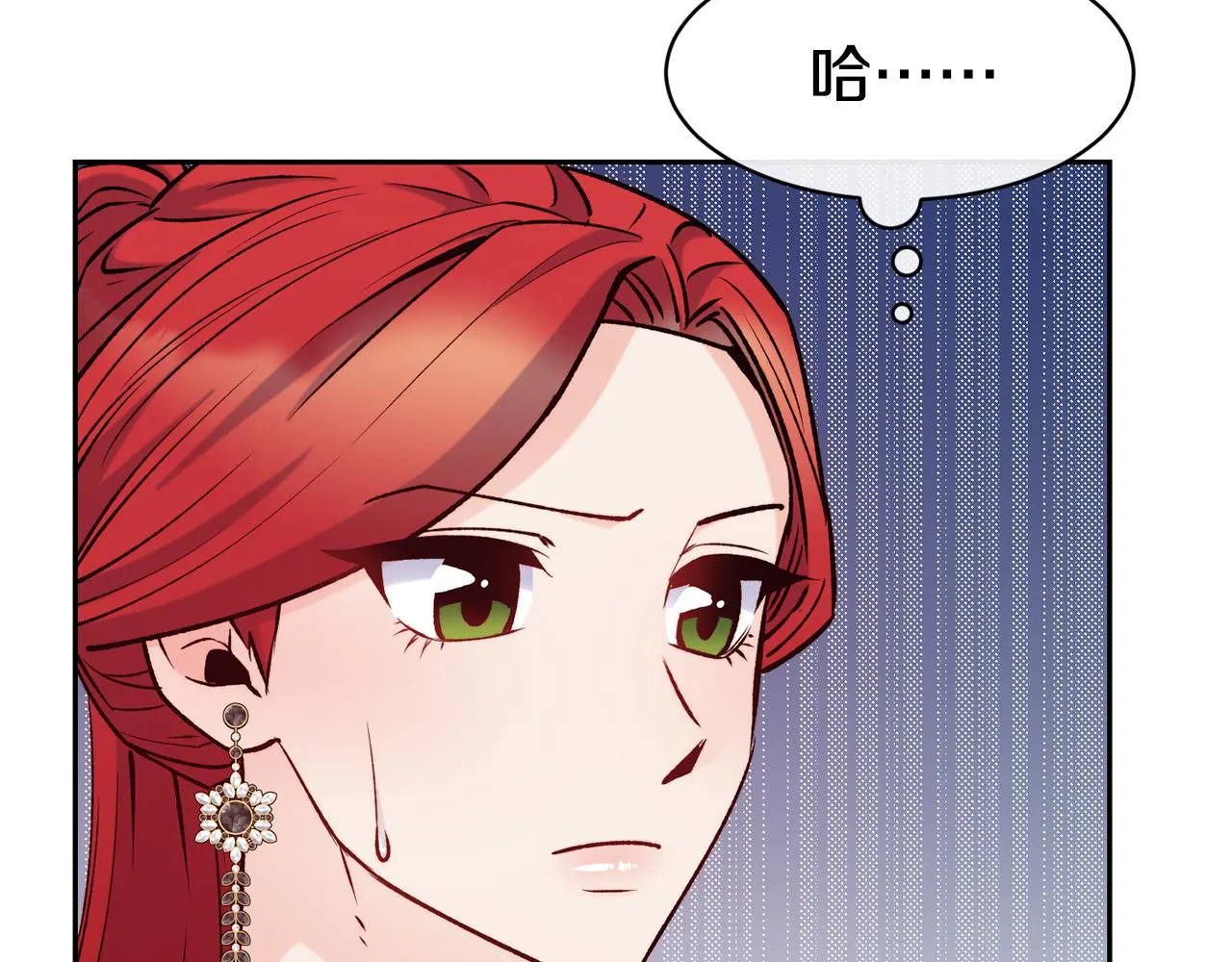 第46话 复仇开始 第68页