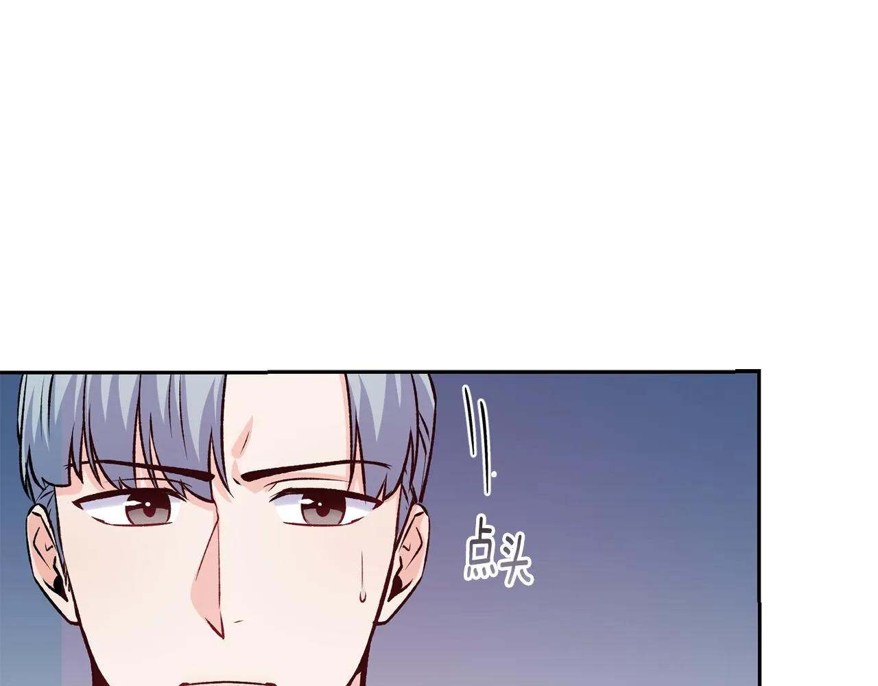 第46话 复仇开始 第73页
