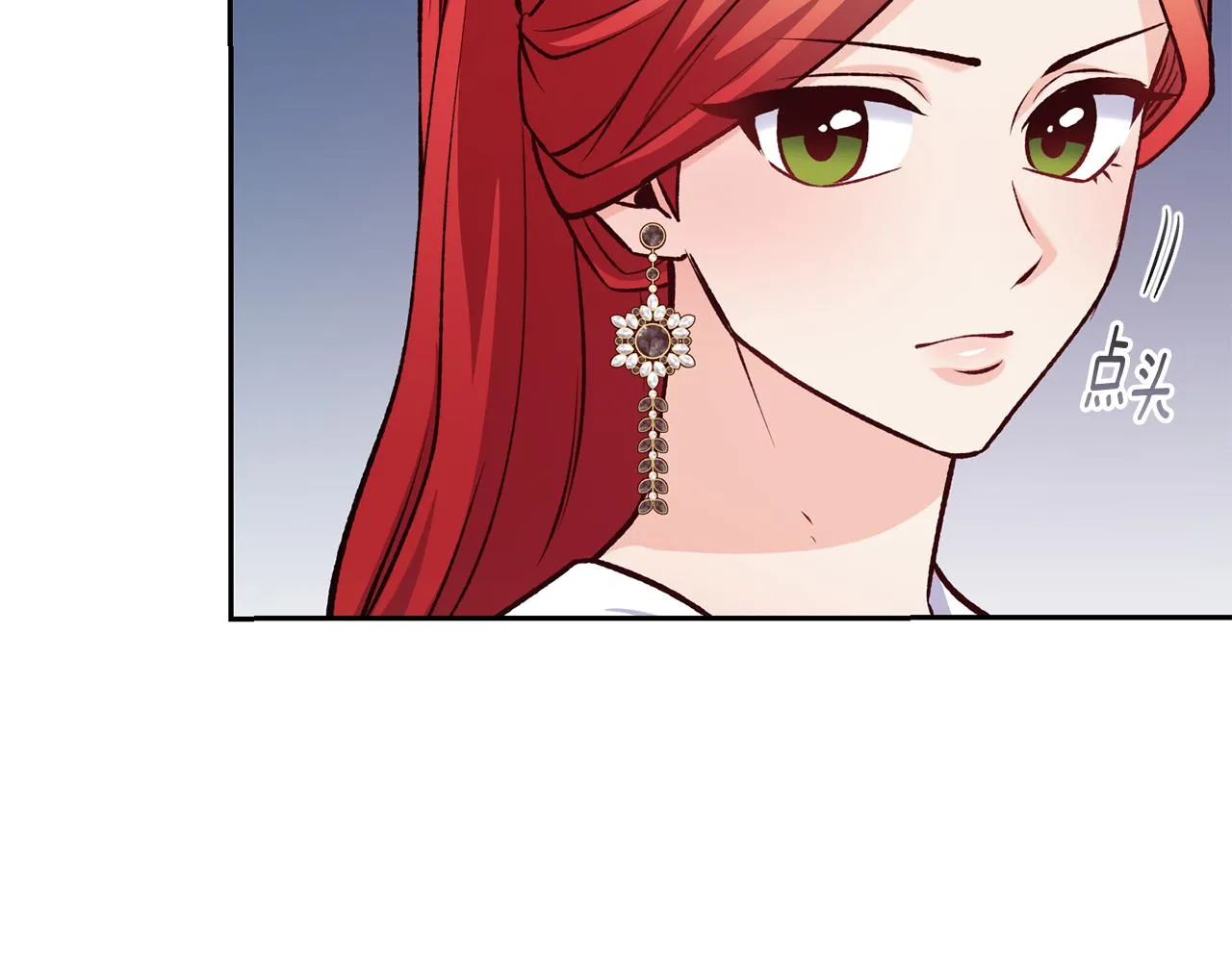 第46话 复仇开始 第75页