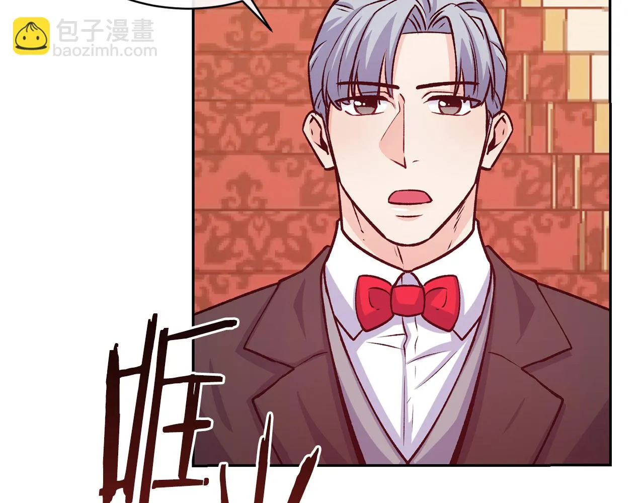 第46话 复仇开始 第79页